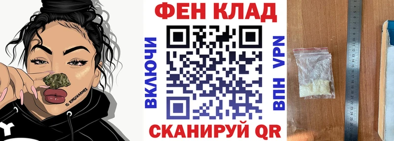 АМФ Розовый  Купить закладки  Новошахтинск 