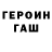 ГАШ ice o lator <MatrixBlue> 0.19