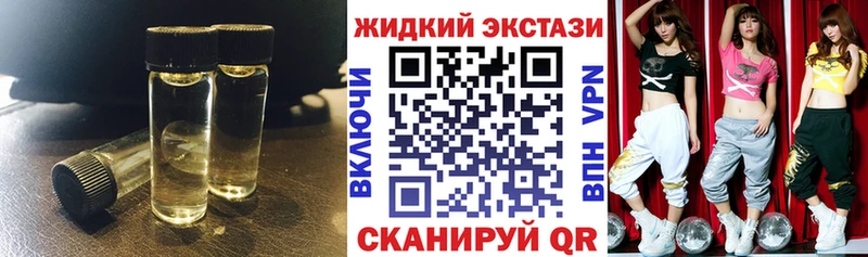 Бутират Butirat  Купить где  Новошахтинск 