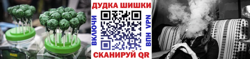 Еда ТГК марихуана  Купить закладки  Новошахтинск 