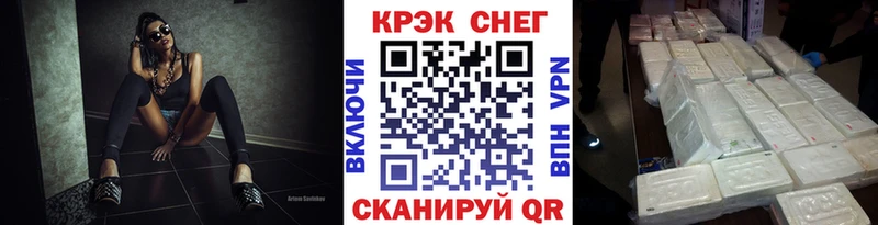 КОКАИН VHQ  Купить где  Новошахтинск 