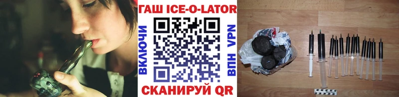 ГАШ хэш  Купить  Новошахтинск 