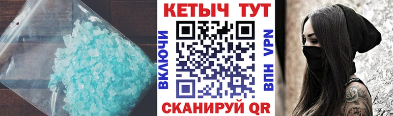 Купить  Новошахтинск  КЕТАМИН ketamine 