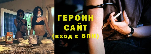 марихуана Зеленокумск