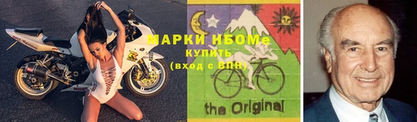 марихуана Зеленокумск