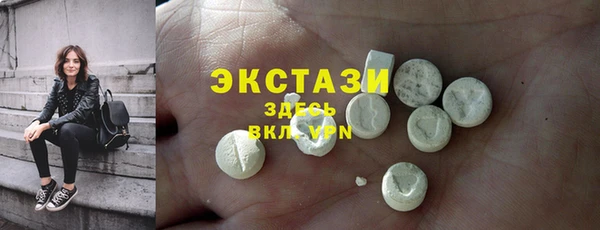 кокаин VHQ Зерноград
