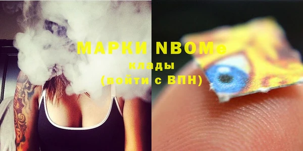 кокаин VHQ Зерноград