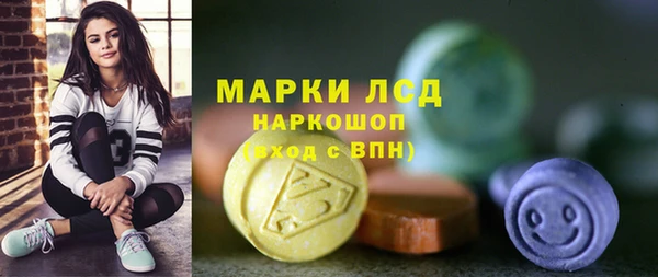 кокаин VHQ Зерноград