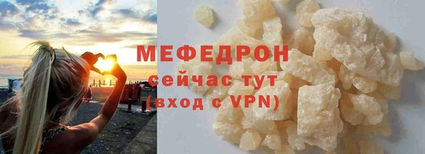 марихуана Зеленокумск