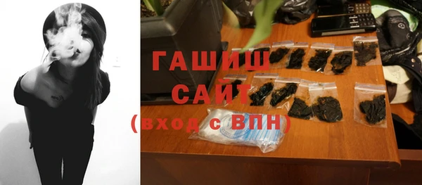 марихуана Зеленокумск