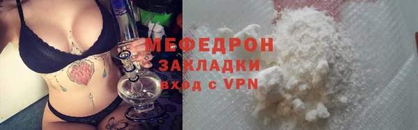 кокаин VHQ Зерноград