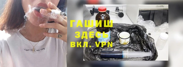 марихуана Зеленокумск