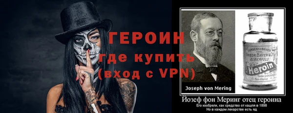 кокаин VHQ Зерноград