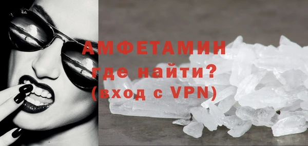 кокаин VHQ Зерноград