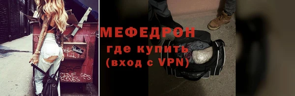 mix Зеленодольск