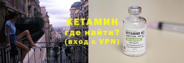 кокаин VHQ Зерноград
