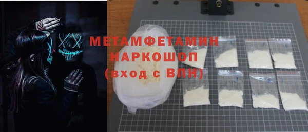 марихуана Зеленокумск
