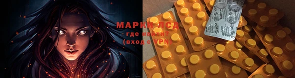 марихуана Зеленокумск