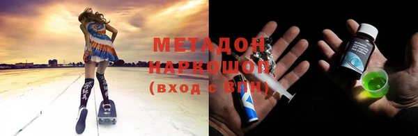 марихуана Зеленокумск