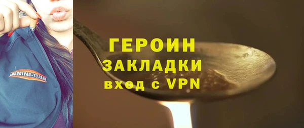 марихуана Зеленокумск
