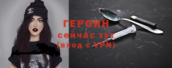 кокаин VHQ Зерноград