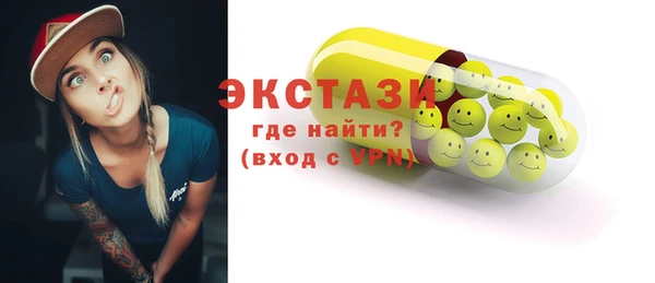 марихуана Зеленокумск
