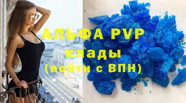 кокаин VHQ Зерноград