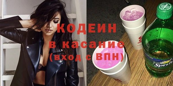 марихуана Зеленокумск