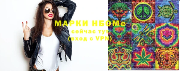 кокаин VHQ Зерноград