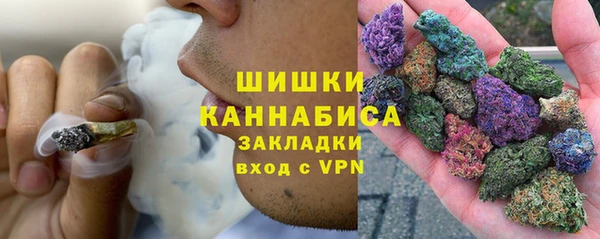 марихуана Зеленокумск