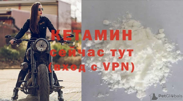 кокаин VHQ Зерноград
