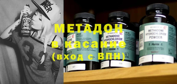 кокаин VHQ Зерноград