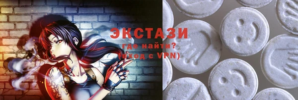 марихуана Зеленокумск