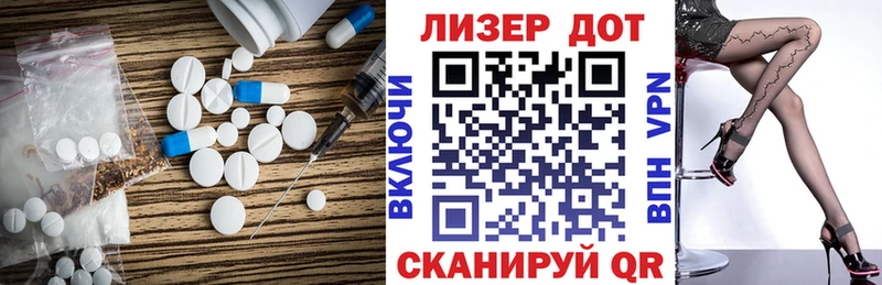 Купить где  Новошахтинск  Лсд 25 экстази кислота 