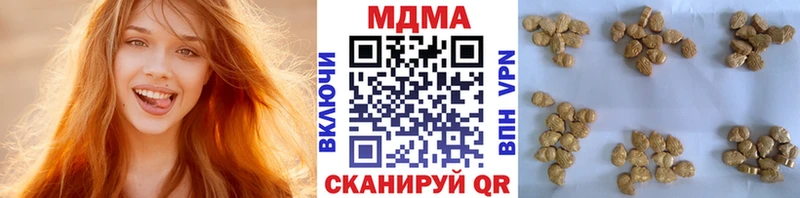 Купить  Новошахтинск  МДМА VHQ 