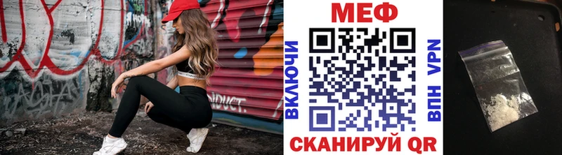 Купить закладки  Новошахтинск  МЕФ VHQ 