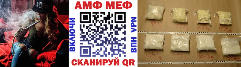 МЕТАМФЕТАМИН Декстрометамфетамин 99.9%  Купить где  Новошахтинск 