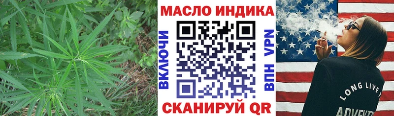 Купить закладки  Новошахтинск  ТГК вейп 