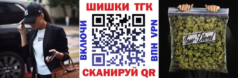 Купить  Новошахтинск  Канабис AK-47 