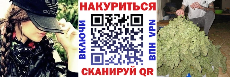 Конопля SATIVA & INDICA Новошахтинск